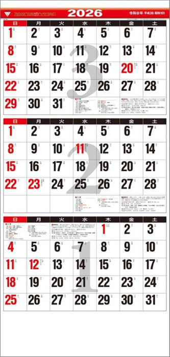 Todan 2026 Wall Calendar 3-Month Moji (15 Months / From Bottom to Top Type) TD-795 CL26-1017