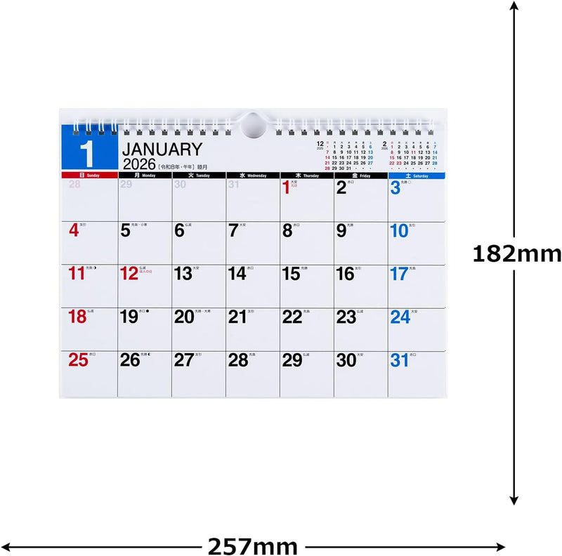 Takahashi 2026 Wall Calendar B5 E92