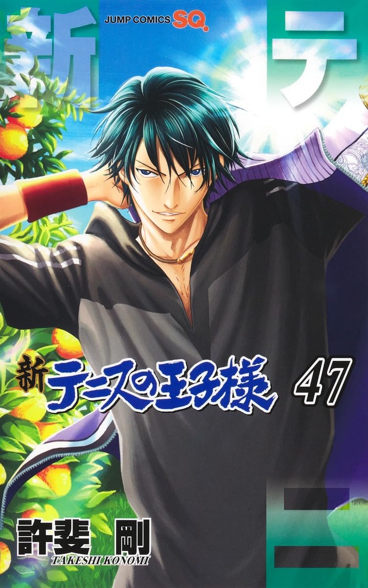 The Prince of Tennis II (Shin Tennis no Ouji-sama) 47