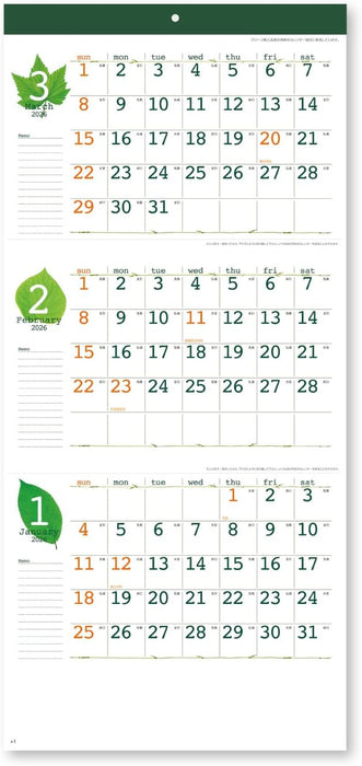New Japan Calendar 2026 Wall Calendar Green Eco Plan 3-Month Type NK160 610x280mm
