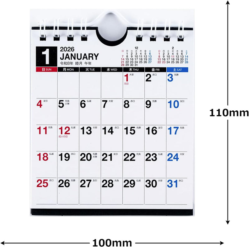Takahashi 2026 Desk Calendar Modified B7 E161