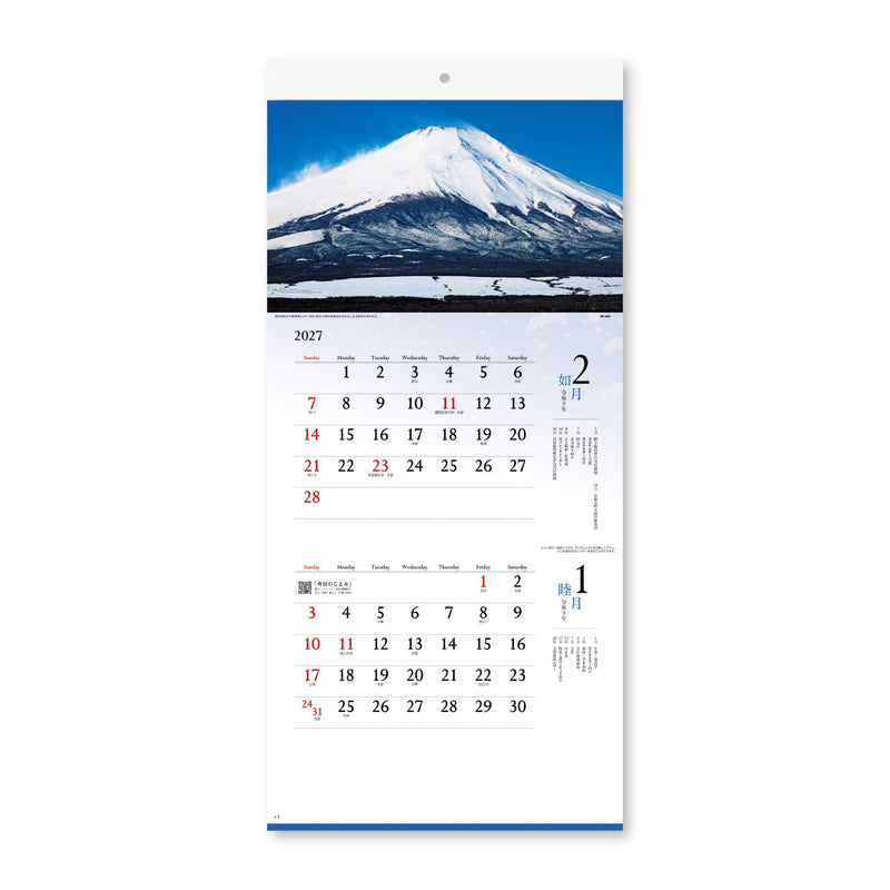 Midori 2027 Wall Calendar L Ojisan Pattern 31422006