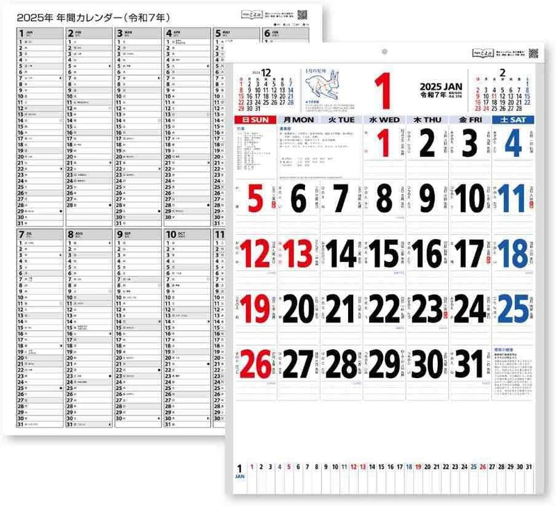 New Japan Calendar 2025 Wall Calendar Zodiac with Memo Monthly Table 3 colors NK8181