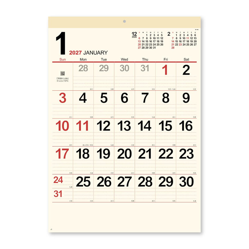 New Japan Calendar 2027 Wall Calendar Cream Memo Monthly Table NK166