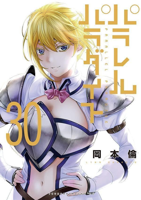 Parallel Paradise 30