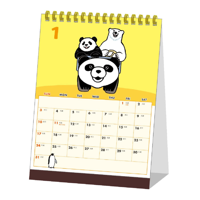 Mitsuaki Iwago Cat Desk Weekly Tear-Off Calendar 2027