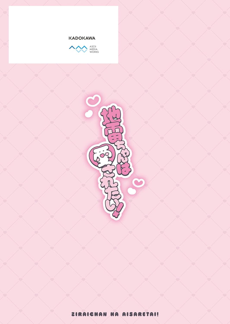 Jirai-chan wa Aisaretai!