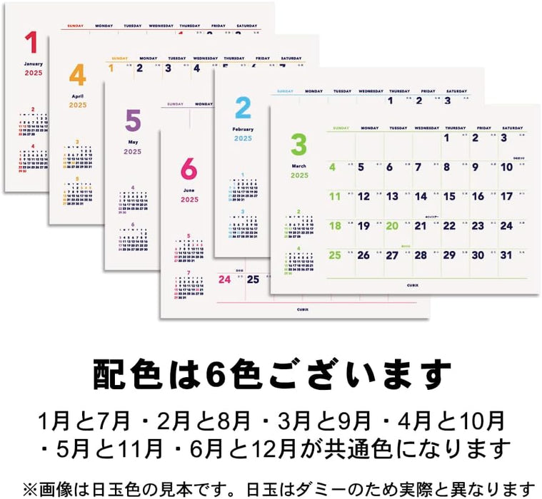 M-PLAN 2025 Cubics Desk Calendar with Auspicious Days B6 Basic 203926-01