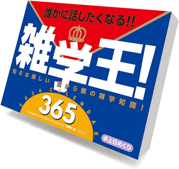 Try-X 2026 Desk Page-A-Day Calendar Trivia King! 366 CL-611 11x15cm