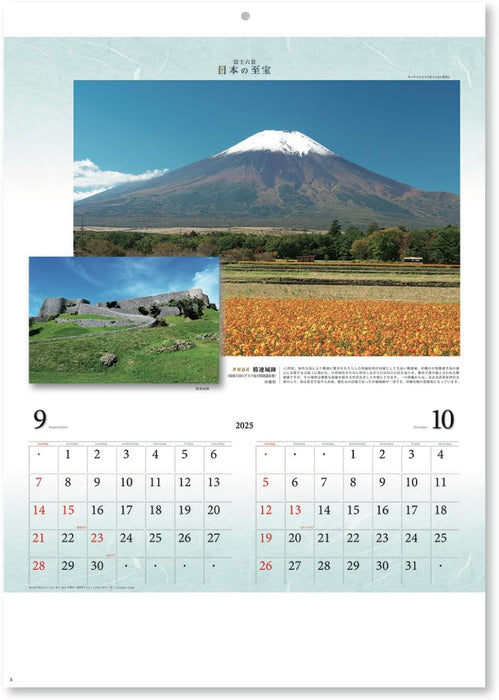 New Japan Calendar 2025 Wall Calendar Six Views of Mount Fuji NK19