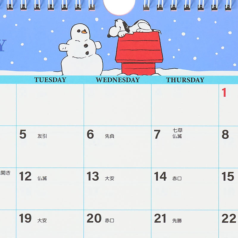 Sanrio A4 Wall Calendar 2027 Snoopy Wall Calendar 921742