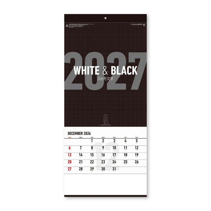 New Japan Calendar 2027 Wall Calendar White & Black 3-Month Large NK952