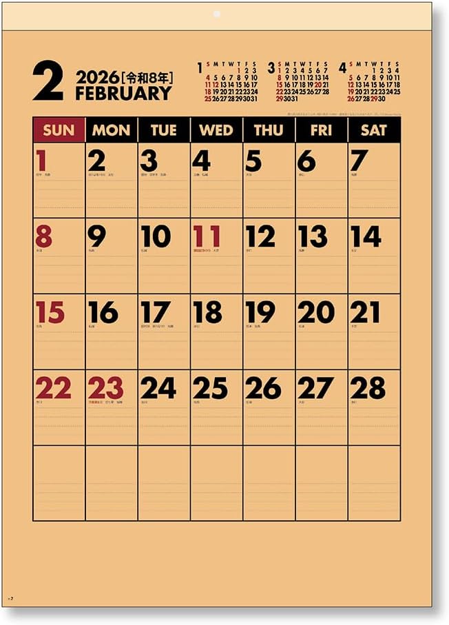 King Corporation 2026 Wall Calendar Craft Schedule B3 535 x 380mm KC20020