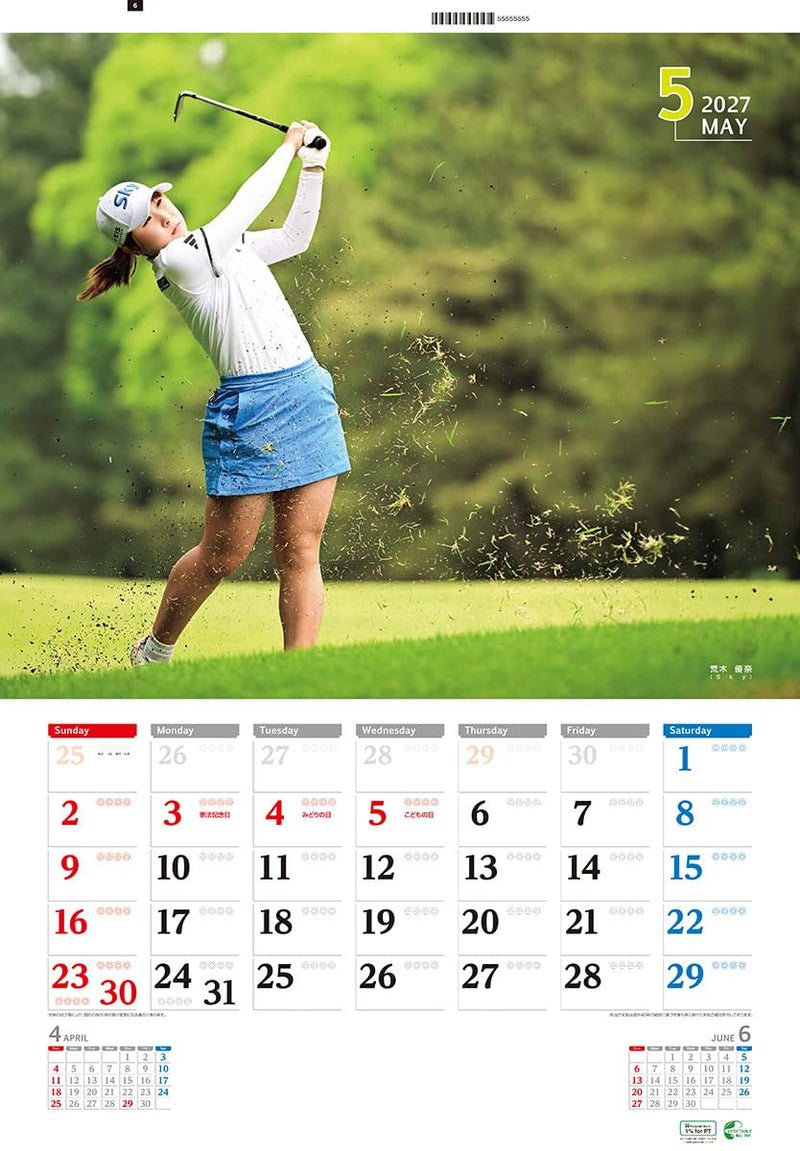Sponichi Prime - Sponichi Golf (Women) 2027 Wall Calendar B2 27CL-584