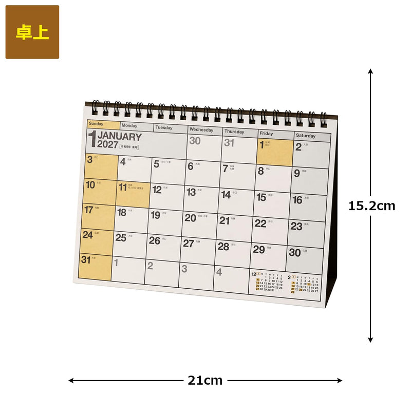 Noritsu NOLTY 2027 Desk Calendar 10 A5 C212