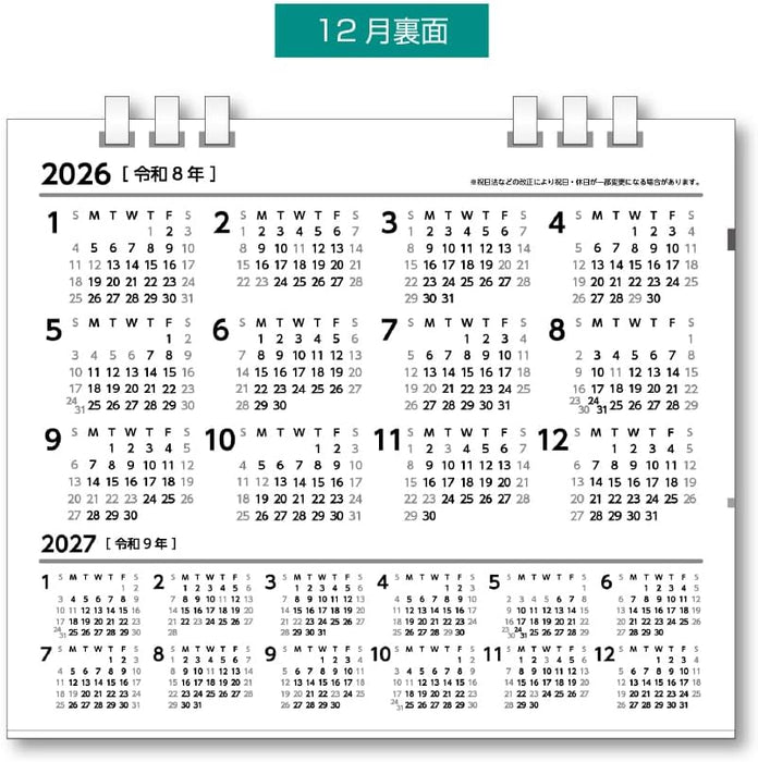King Corporation 2026 Desk Calendar 6 Weeks Calendar 155 x 180mm KC003