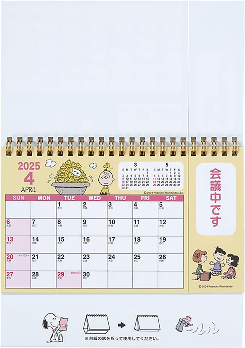 Sanrio Ring Calendar S 2025 Snoopy Desk Calendar 451177