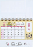 Sanrio Ring Calendar S 2025 Snoopy Desk Calendar 451177