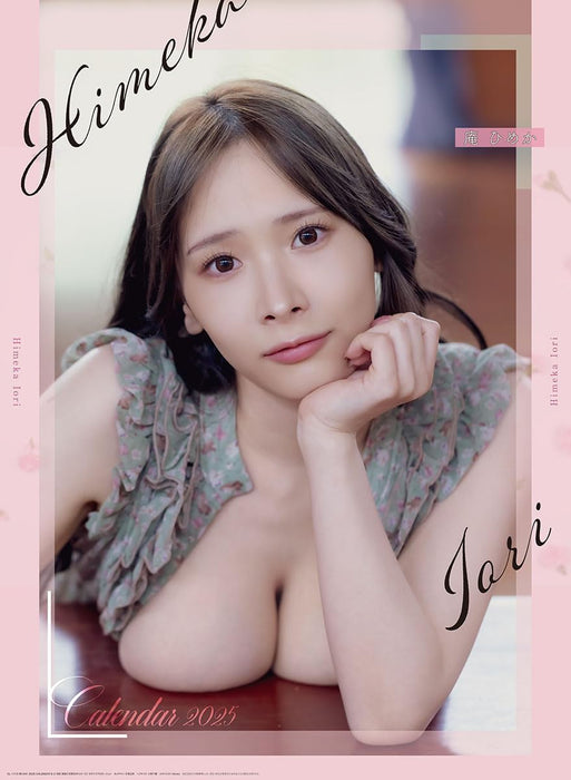 Try-X Himeka Iori 2025 Wall Calendar CL-1713 B2