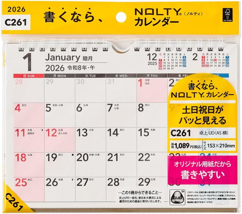 Noritsu NOLTY 2026 Desk Calendar UD A5 C261