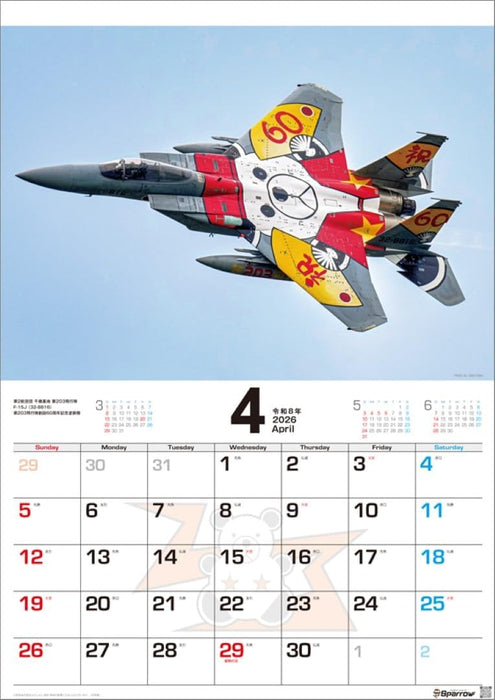 Sparrow JASDF 70th Anniversary & others Special Markings A2 2026 Wall Calendar CL26-0822