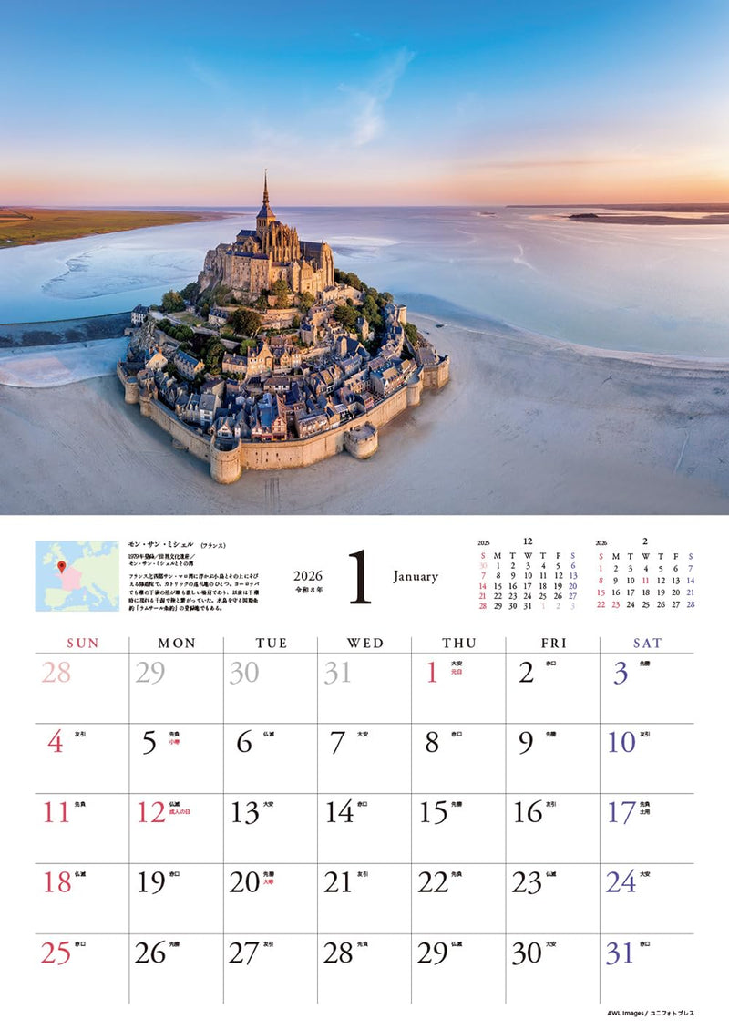 Traveling Calendar Beautiful World Heritage Sites 2026