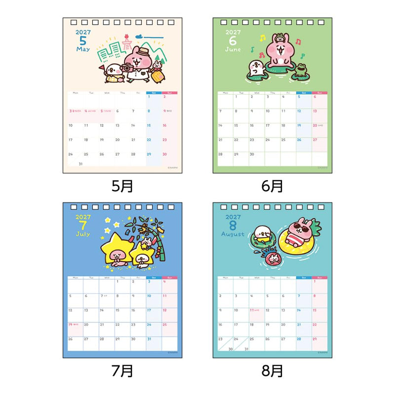 Sun-Star Stationery Kanahei 2027 Desk Calendar Pike & Usagi with Message Pages S8522197