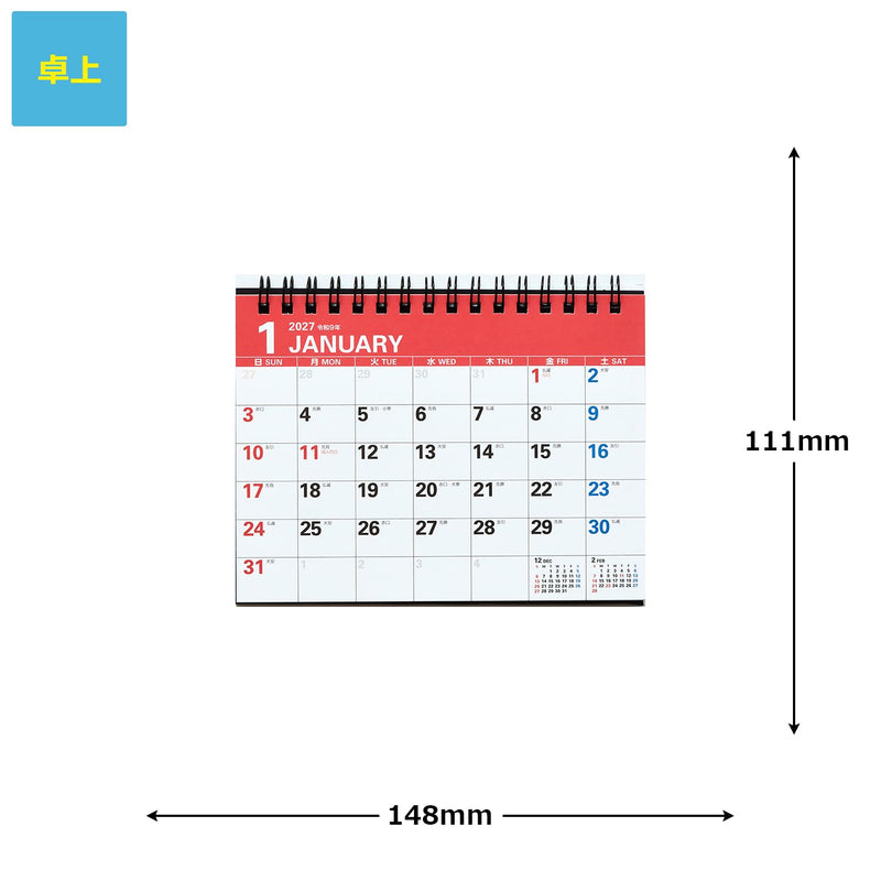 Noritsu NOLTY 2027 Wall Calendar B3 C112