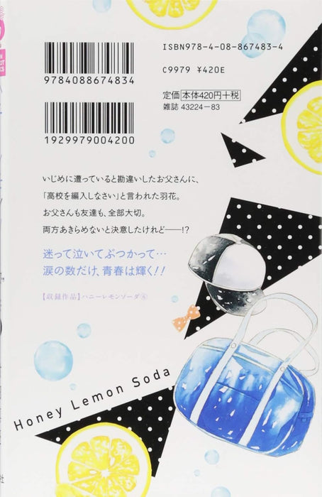 Honey Lemon Soda 6