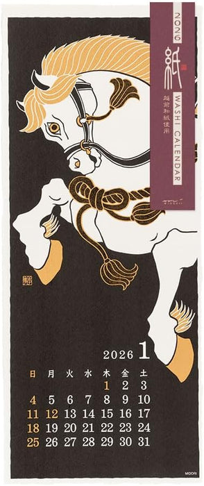 Midori 2026 Wall Calendar Washi Calendar L Scenery 31388006