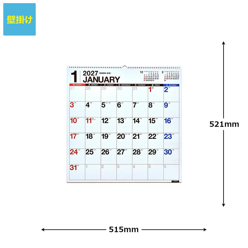 Takahashi 2027 Wall Calendar Modified B2 E31