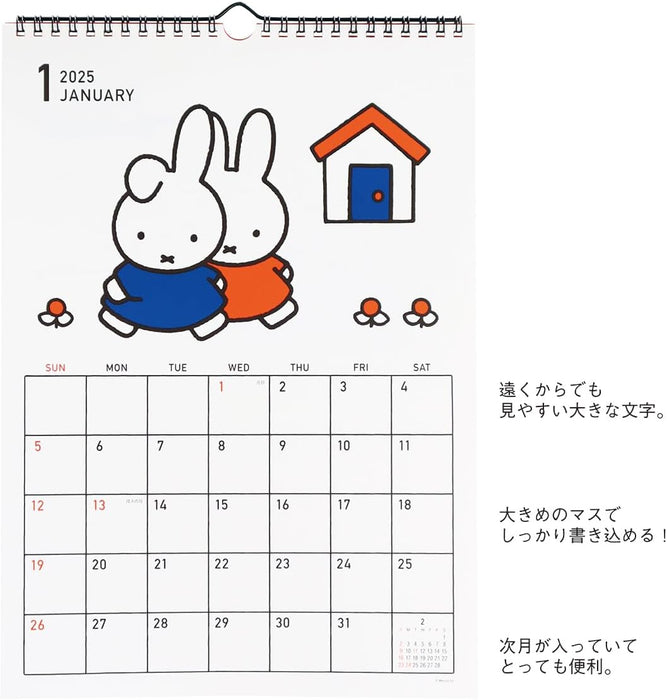 SQUARE Miffy 2025 Wall Calendar Red 40BCA-8