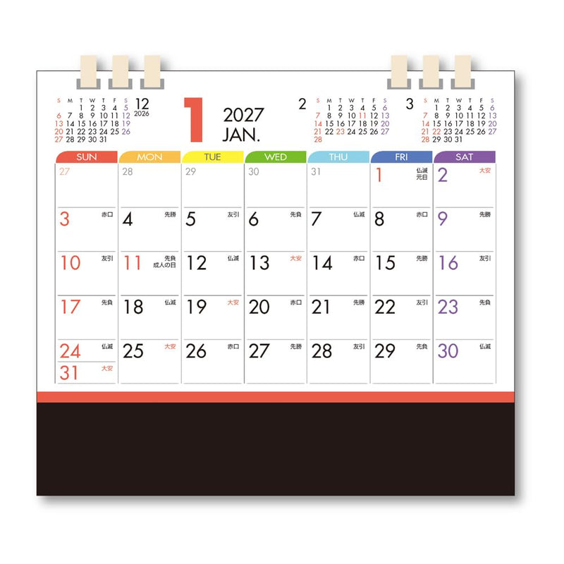 New Japan Calendar 2027 Wall Calendar Sustainable Green 3-Month Type NK920