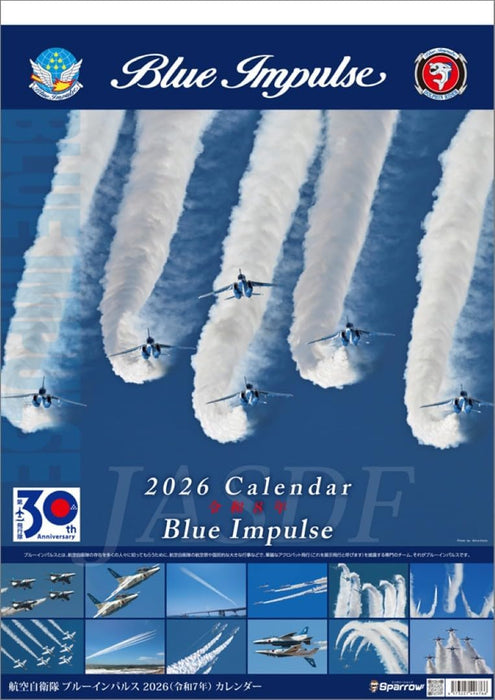 Sparrow Blue Impulse A2 2026 Wall Calendar CL25-0821