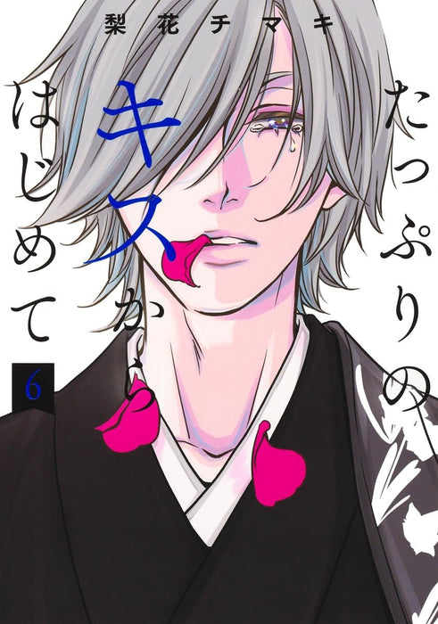 Tappuri no Kiss kara Hajimete 6