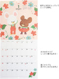 Square The Bear's School (kuma no Gakkou) 2025 Wall Calendar White 44KCA-1