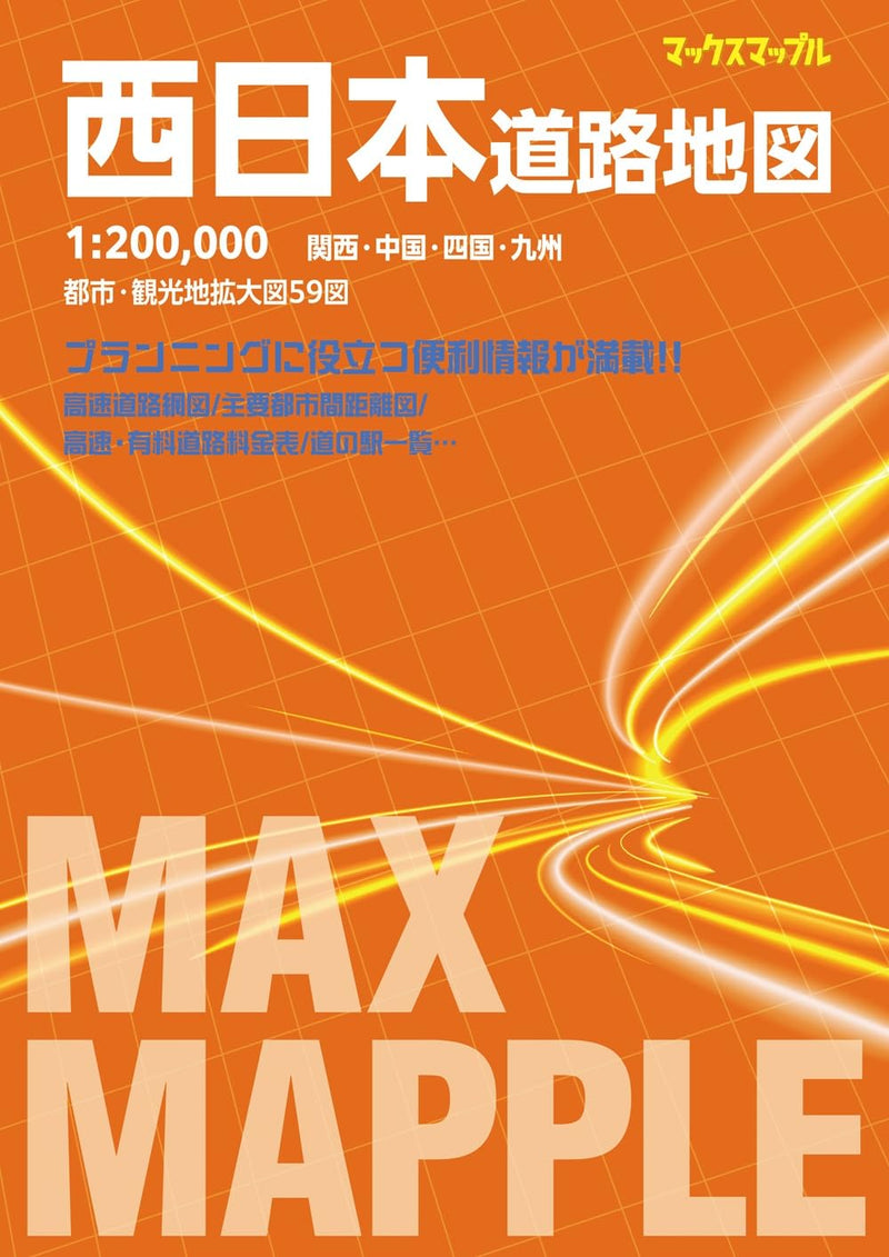 Max Mapple: Western Japan Road Map