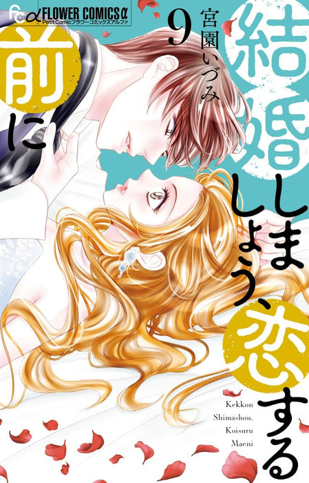 Kekkon Shimashou, Koi Suru Mae ni 9