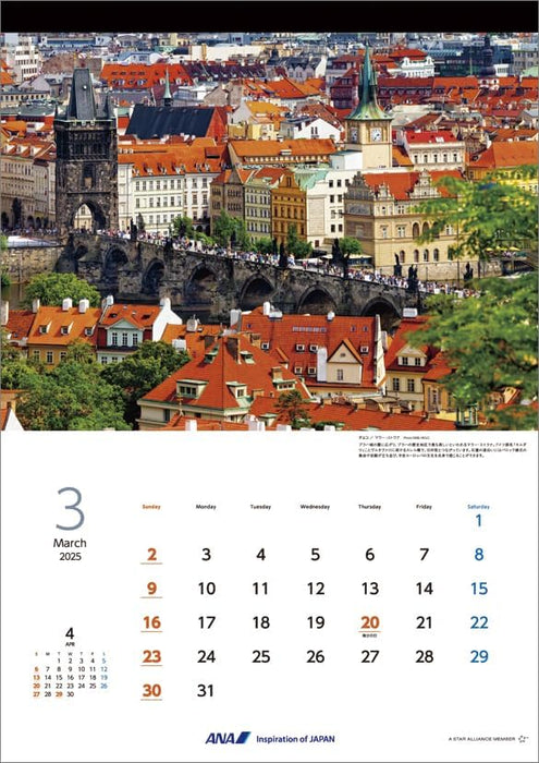 ANA 'Graphic Gallery Europe' 2025 Wall Calendar CL25-1143