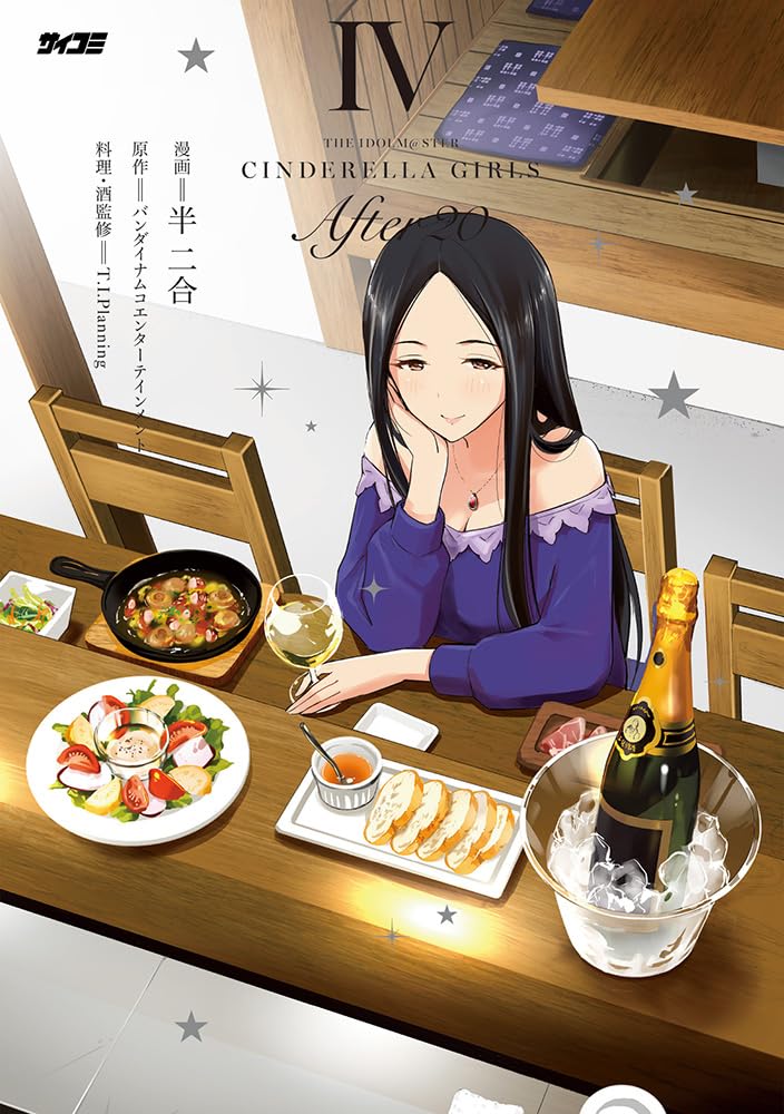 The Idolmaster Cinderella Girls After20 4
