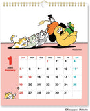 New Japan Calendar 2025 Wall Calendar Ohige no Pon NK4015