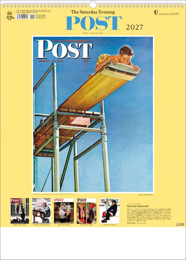Todan 2027 Wall Calendar The Saturday Evening Post (Norman Rockwell) CL27-1056