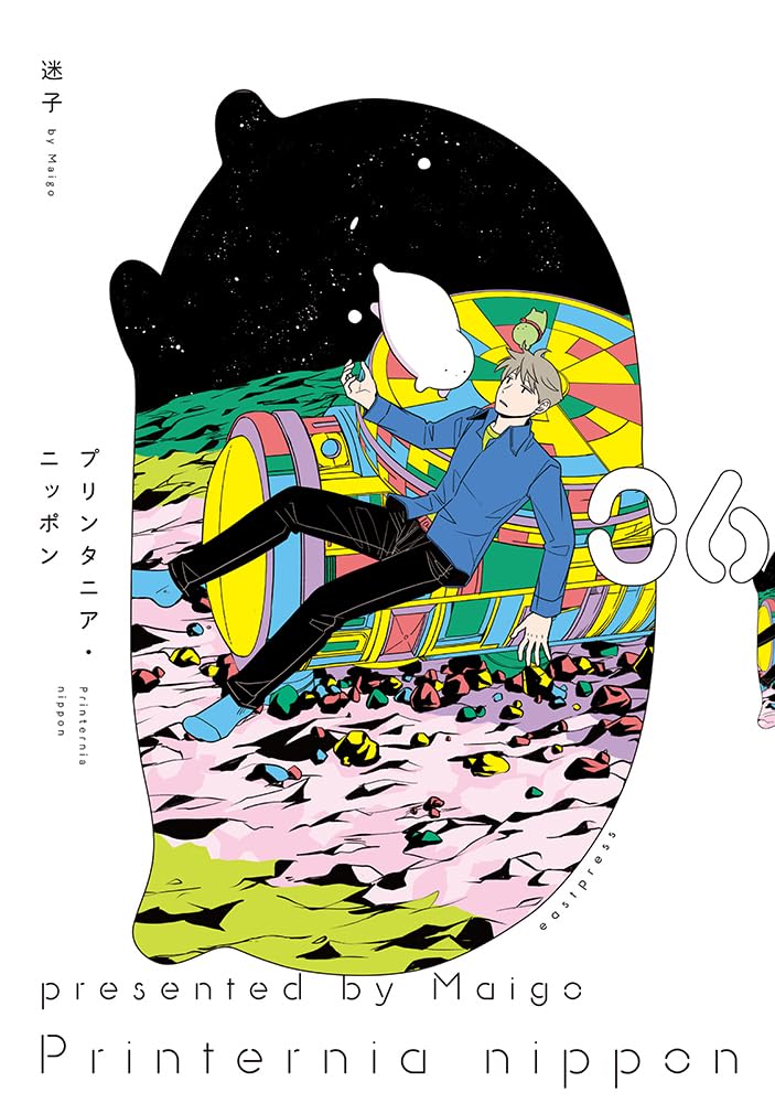 Printernia Nippon 6