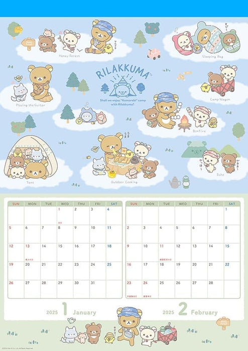 Ensky Rilakkuma 2025 Wall Calendar CL-086