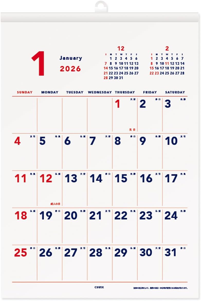 M-PLAN 2026 Cubics Wall Calendar A4 Basic 204008-01-65