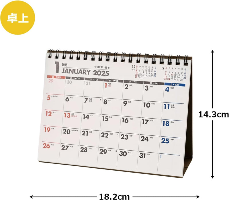 Noritsu NOLTY 2025 Desk Calendar B6 C228