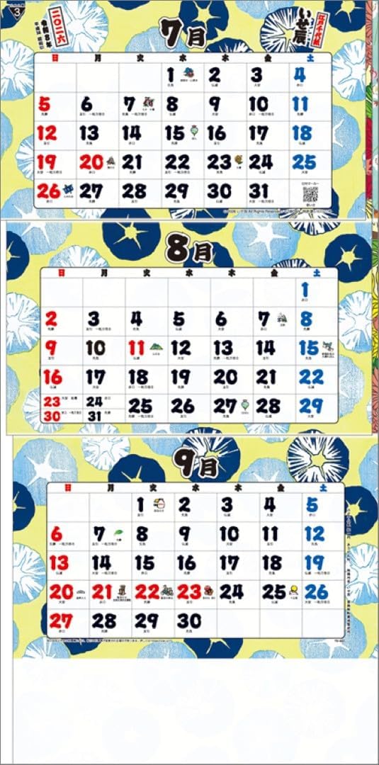 Todan 2026 Wall Calendar Edo Chiyogami 3-Month Moji S (From Top to Bottom Type) TD-30982 CL26-1003