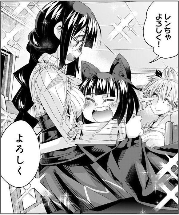 Yoku Wakaranai keredo Isekai ni Tensei Shiteita You desu 25