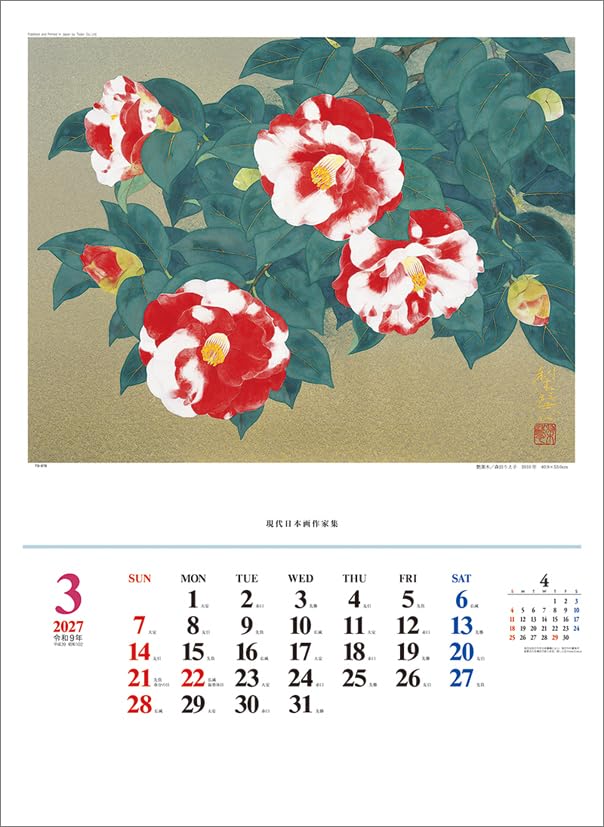 Todan 2027 Wall Calendar Japanese Style Paintings TD-670 CL27-1049