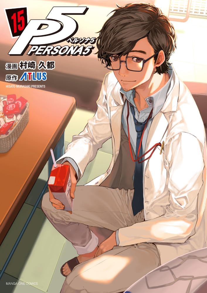 Persona 5 15